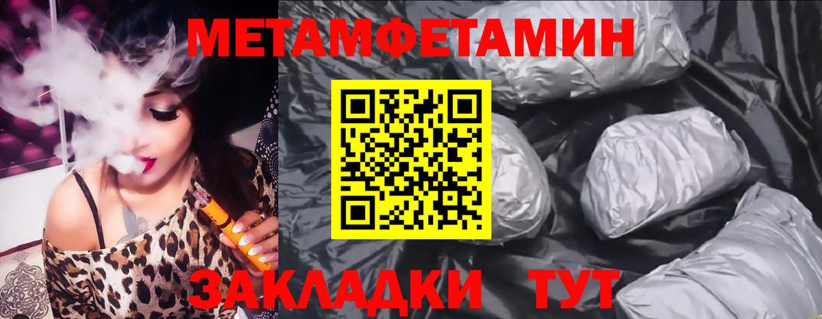 OMG как зайти  АМФ  Прохладный  Вход с VPN  shop Telegram  Amphetamine VHQ 