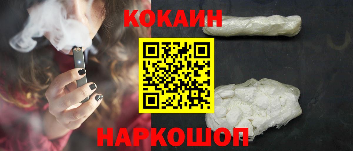 Cocaine Columbia  Вход с VPN  COCAIN  COCAIN Боливия  Прохладный 