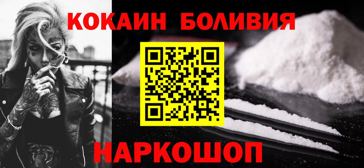 Cocaine 98% Прохладный
