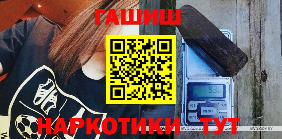 Гашиш убойный Прохладный
