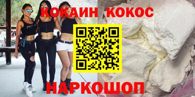 каннабис Пугачёв