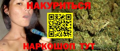 каннабис Пугачёв