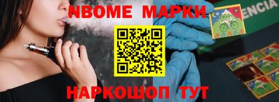 герыч Пушкино