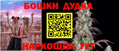 герыч Пушкино