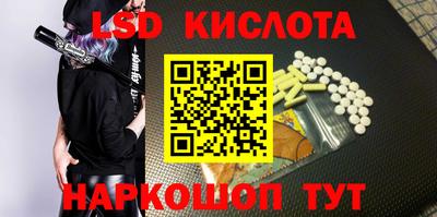 спайс Пыть-Ях