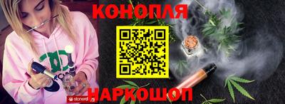 спайс Пыть-Ях