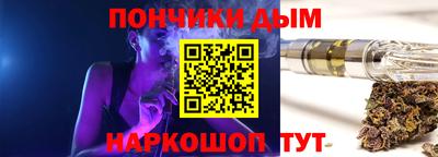 спайс Пыть-Ях