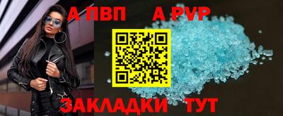 каннабис Пугачёв
