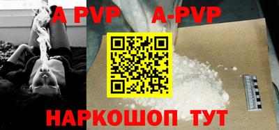 герыч Пушкино