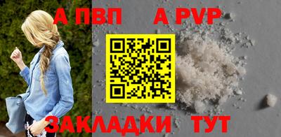 спайс Пыть-Ях