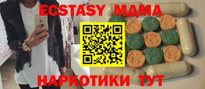 каннабис Пугачёв