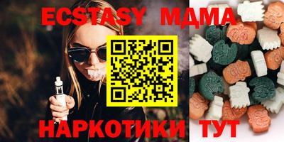 спайс Пыть-Ях