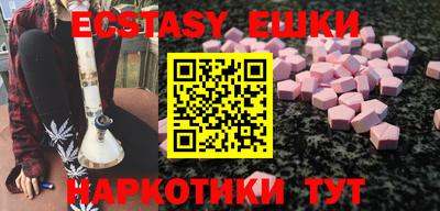 спайс Пыть-Ях
