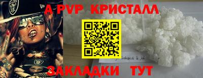герыч Пушкино