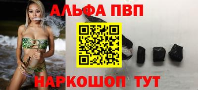 спайс Пыть-Ях