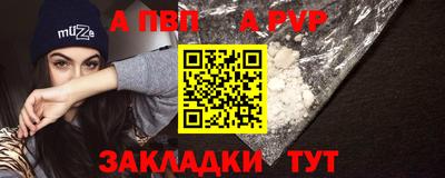 герыч Пушкино