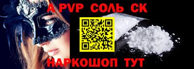 герыч Пушкино