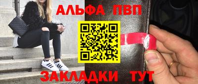 герыч Пушкино
