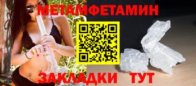 герыч Пушкино