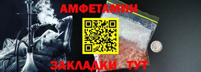 спайс Пыть-Ях