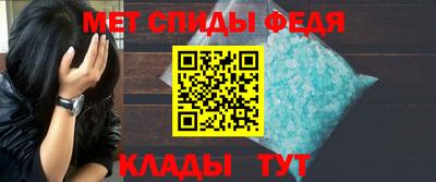 спайс Пыть-Ях