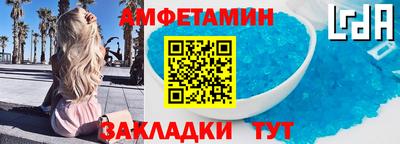 спайс Пыть-Ях
