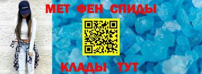 спайс Пыть-Ях