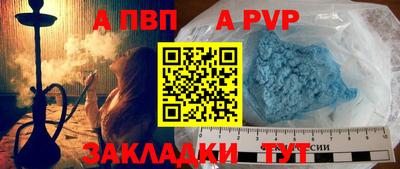 герыч Пушкино