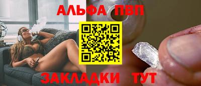 каннабис Пугачёв