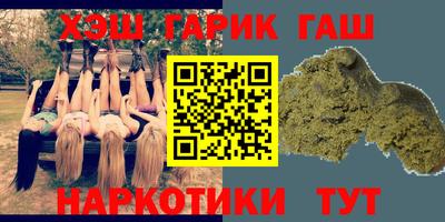 герыч Пушкино