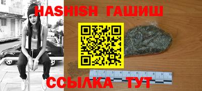 герыч Пушкино