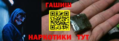 каннабис Пугачёв