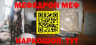 герыч Пушкино