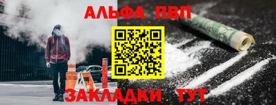 каннабис Пугачёв