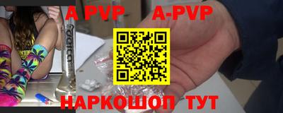 каннабис Пугачёв