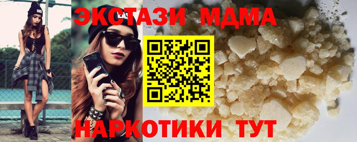 Кокаин Прохладный
