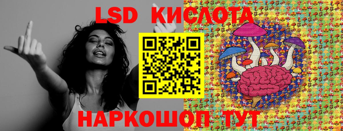Марки NBOMe 1,5мг Прохладный