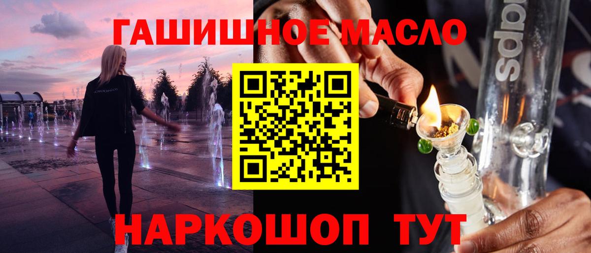 ТГК концентрат Прохладный