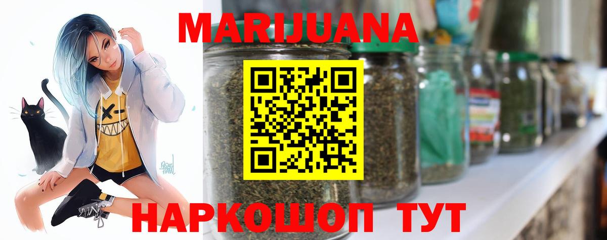 Конопля гибрид Прохладный