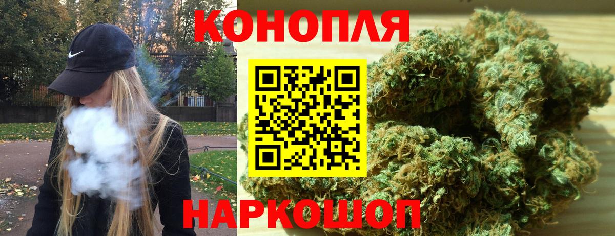 Конопля семена  Бошки марихуана Ganja  Канабис Ganja  Прохладный  Вход с VPN 